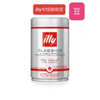 在飛比找蝦皮購物優惠-illy 義大利原裝進口咖啡豆 中焙咖啡豆(250g)