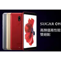 在飛比找蝦皮購物優惠-SUGAR C11 C11S C11 S 9H 防爆 鋼化玻