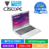 在飛比找蝦皮購物優惠-CJSCOPE Z 530 i5 7200U 8G 512S