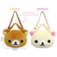 在飛比找蝦皮購物優惠-，s，日本景品 Rilakkuma 拉拉熊絨毛 大頭造型 手