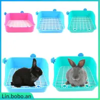 在飛比找蝦皮購物優惠-Rabbit Toilet Box Tray Small P