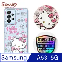 在飛比找PChome24h購物優惠-三麗鷗 Kitty Samsung Galaxy A53 5