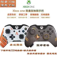 在飛比找露天拍賣優惠-XBOX ONE 限量版 無線控制器 泰坦隕落 使命召喚 遊