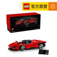 在飛比找PChome精選優惠-LEGO樂高 科技系列 42143 Ferrari Dayt