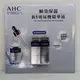 AHC 瞬效保濕玻尿酸精華液 每瓶30毫升 2瓶入 C132775