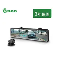 在飛比找蝦皮購物優惠-DOD RX800 GPS 12吋電子後視鏡送64G記憶卡 