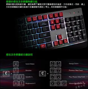 MSI 微星 Vigor GK30 Combo TC 類機械式鍵盤 電競滑鼠組 / 黑色