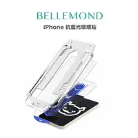 在飛比找蝦皮購物優惠-【加也】日本Bellemond Iphone15 Pro、P