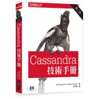 在飛比找momo購物網優惠-Cassandra技術手冊第二版