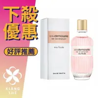 在飛比找樂天市場購物網優惠-GIVENCHY 紀梵希 eaudemoiselle Eau