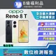 【福利品】OPPO Reno8 T(8G/128GB) 全機8成新