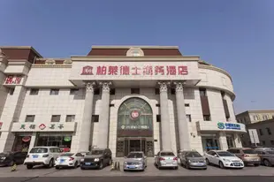 雲品牌-天津北辰區京津公路派柏.雲酒店Yun Brand-Tianjin Beichen District Jingjin Highway Pebble Motel