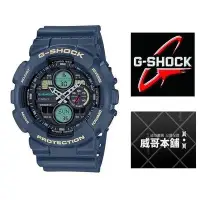 在飛比找Yahoo!奇摩拍賣優惠-【威哥本舖】Casio原廠貨 G-Shock GA-140-