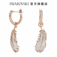 在飛比找momo購物網優惠-【SWAROVSKI 官方直營】Nice 水滴形耳環 羽毛 