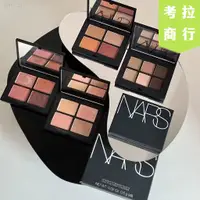 在飛比找蝦皮購物優惠-🔸【考拉商行】🔸Nars 眼影 高潮眼影 眼影盤 Singa