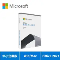 在飛比找蝦皮商城優惠-Microsoft 微軟 Office 2021 中小企業版