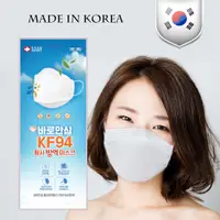 在飛比找蝦皮商城優惠-【Baro care Mask】南韓製造 KF94成人款白色
