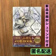 Atelier Of The Pointy Hat With Shrink, Volume 3, Limited Edition, Bonus