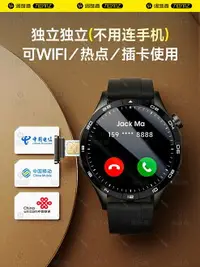 在飛比找樂天市場購物網優惠-【2024新款GT4Pro】華強北智能手表watch運動跑步