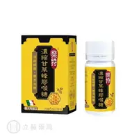 在飛比找樂天市場購物網優惠-維維樂 樂特 濃縮甘草蜂膠喉糖 15g/盒 內贈5包分享包 