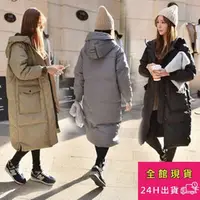在飛比找momo購物網優惠-【AS 梨卡】情侶可穿韓國空運超長版鋪棉連帽仿羽絨外套大衣A