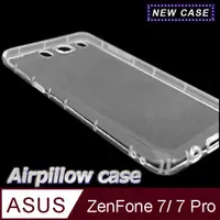 在飛比找神腦生活優惠-Asus ZenFone 7 ZS670KS TPU 防摔氣