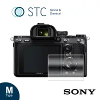 在飛比找蝦皮商城優惠-【STC】9H鋼化玻璃保護貼 Sony A7II / A7I