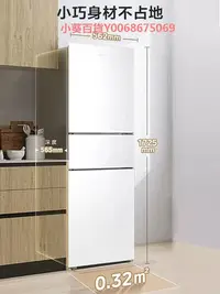 在飛比找Yahoo!奇摩拍賣優惠-美的三門冰箱家用風冷無霜雙開門雙變頻一級節能兩門雙循環電冰箱