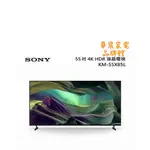 SONY 索尼 55吋4K聯網電視 KM-55X85L / 55X85L