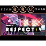 購買 PC版 爽爽玩 官方正版 STEAM 音樂節奏遊戲 DJMAX RESPECT V