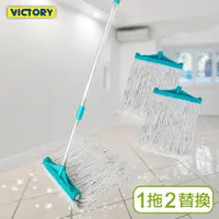 在飛比找PChome24h購物優惠-不鏽鋼伸縮耐磨棉紗拖把-特大(1拖2替換頭)#1025103