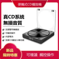 在飛比找蝦皮購物優惠-新品家用dvd播放機 便攜式1080P高清vcd影碟機 光碟