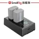 SmallRig 4081 NP-FW50 電池相機充電 公司貨