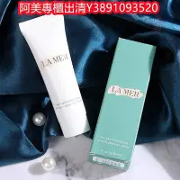 在飛比找Yahoo!奇摩拍賣優惠-專櫃出清現貨 買三支送一支 LA MER 海洋拉娜 海藍之謎