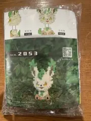 Leafeon Pokémon Nanoblocks