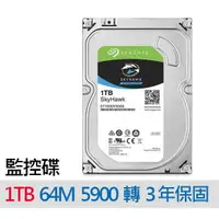 在飛比找樂天市場購物網優惠-全新 希捷 Seagate 1TB 1T 監控硬碟 3.5吋