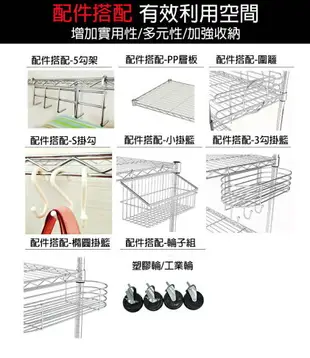 莫菲思 90*35*240四層置物架