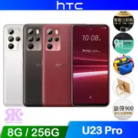 在飛比找ETMall東森購物網優惠-HTC U23 pro (8G/256G) 6.7吋 1億畫