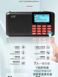 在飛比找Yahoo!奇摩拍賣優惠-收音機樂果R809音響便攜插卡音響收音機多功能兒童播放器隨身