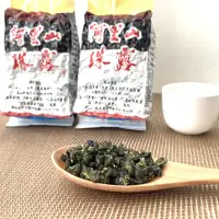 在飛比找蝦皮購物優惠-現貨⛰阿里山 珠露 烏龍茶 生茶 春茶 手採 高山 茶葉 高