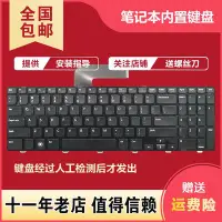 在飛比找Yahoo!奇摩拍賣優惠-【廠家現貨直發】更換 DELL戴爾 15R N5110 M5