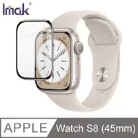在飛比找PChome24h購物優惠-Imak Apple Watch S8 (45mm) 手錶保