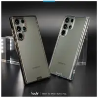 在飛比找ETMall東森購物網優惠-臺灣hoda好貼三星Galaxy S23 Ultra晶石手機