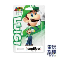 在飛比找蝦皮商城優惠-【電玩指標】 十倍蝦幣 NS Switch Amiibo 超