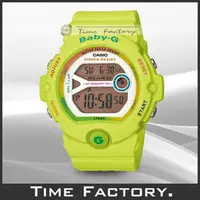 在飛比找PChome商店街優惠-【時間工廠】全新 CASIO BABY-G 少女時代代言 B