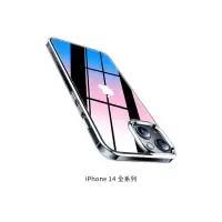 在飛比找momo購物網優惠-【TORRAS 圖拉斯】iPhone 14 Diamond 