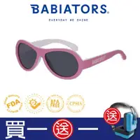 在飛比找ETMall東森購物網優惠-[ 美國Babiators ] 飛行員系列嬰幼兒童太陽眼鏡-