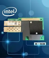 在飛比找Yahoo!奇摩拍賣優惠-原裝intel 英特爾 X520DA2OCPG2P20 10