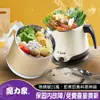 ★年度熱銷超勸BUY★【MOLIJIA魔力家】即食行熱-雙層隔熱防燙快煮美食鍋(快煮鍋/料理鍋/電煮鍋/調理鍋/電火鍋/電碗)