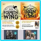 Fourth Wing + Iron Flame vol. 1 - Set (Korean) - Limited Special Cover Edition